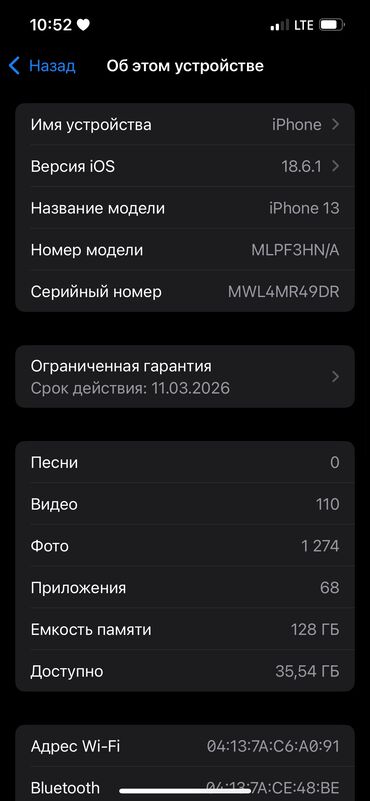 микрофон бишкек цена: IPhone 13, Колдонулган, 128 ГБ, Заряддоочу түзүлүш, Коргоочу айнек, Каптама, 96 %