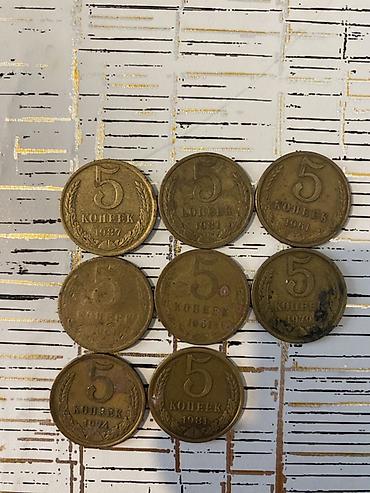 Sikkələr: 3qəpik 1983 1961 1979 1983 1961 1955 1981 1961 1981 1989 1980 5qəpik — 5