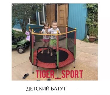 legkij detskij velosiped 16: Батут детский игровой Размер 160 см, высота 110 см каркасный батут