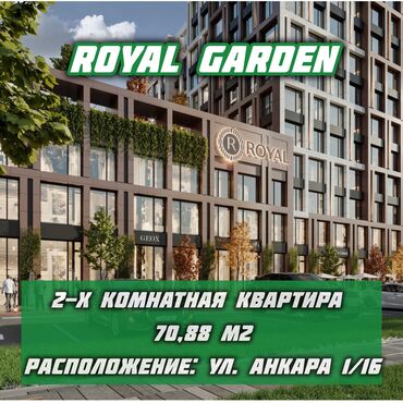 земля поливная: 2 бөлмө, 70 кв. м, Элитка, 12 кабат, ПСО (өзү оңдоп түзөтүп бүтүү үчүн)