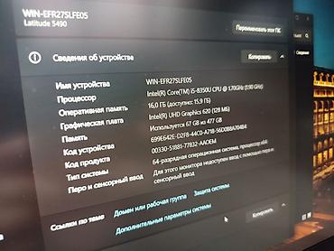 Ноутбуки Dell: Для программирования, Б/у, Intel Core i5 — 10