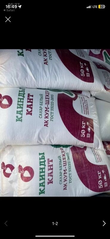 раковина с тумбой бишкек цена: Продаю сахар кайынды 3600