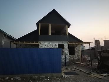 Кровля крыши: Кровля крыши | Монтаж Больше 6 лет опыта at lalafo.kg — 2 Кровля крыши: Кровля крыши | Монтаж Больше 6 лет опыта — 2