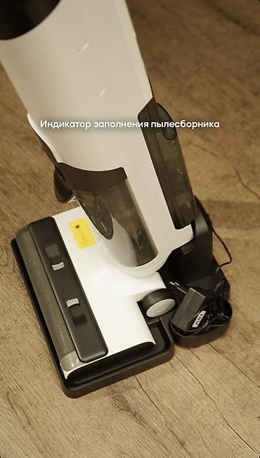матар: Беспроводной моющий пылесос 2-в-1 для сухой и влажной уборки — 5