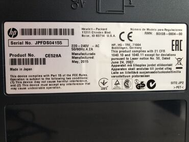 Stasionar telefonlar: Принтер HP -da lalafo.az — 5 Stasionar telefonlar: Принтер HP — 5