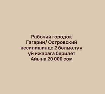 дом трейлер: 40 кв. м, 2 бөлмө
