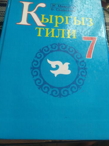 книги по орт: Продаю учебники.Пишите на ваццап!!!