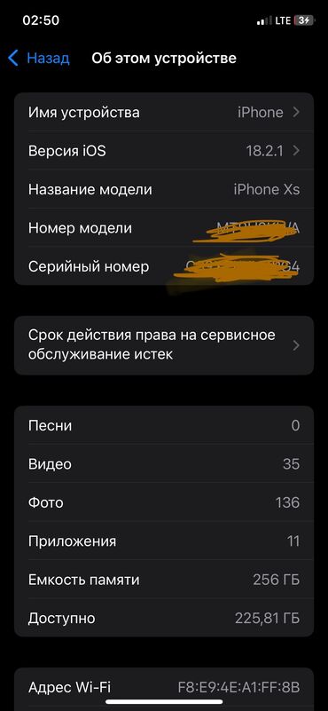 зарядка айфон оригинал: IPhone Xs, Б/у, 256 ГБ, Black Titanium, 94 %