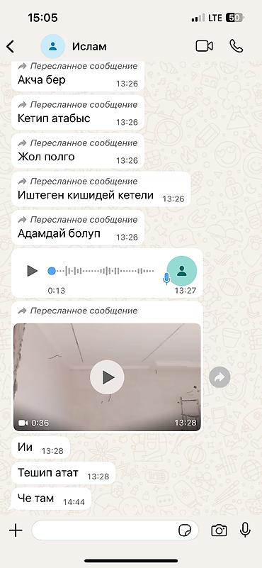 act building: Алмазное бурение и резка бетона Профессиональные работы по: - — 2