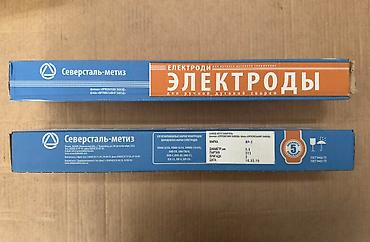 Электроды: Электроды сварочные: •УОНИ 13/55 •УОНИ 13/45 •МР-3 Люкс •Арсенал •ESAB — 28