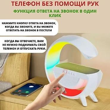 Рабочие настольные лампы: Информация о продукте: • 7 режимов освещения, цвета можно настроить — 8