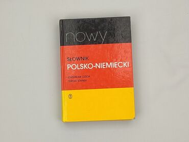 Książka, gatunek - Edukacyjna, stan - Idealny