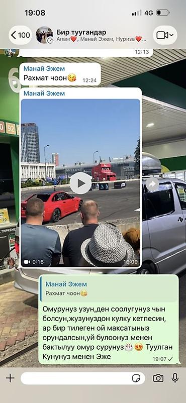 howo shacman: HOWO Sinotruk — самосвал Основное: - Марка/модель: HOWO (Sinotruk) - — 1