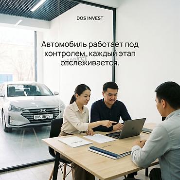 Готовый бизнес: DOS INVEST — запуск и управление доходным автопарком - Запустим ваш — 3