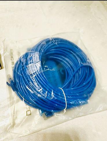UTP кабелдери: Сетевой Ethernet-кабель (патч-корд), синий. Характеристики: - Тип — 2