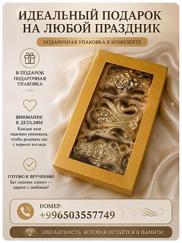 Вазы: Декоративная ваза, набор 3 штуки. - Изящный дизайн: сочетание золотых — 3