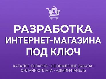 wildberries kg: Веб-сайты — 1