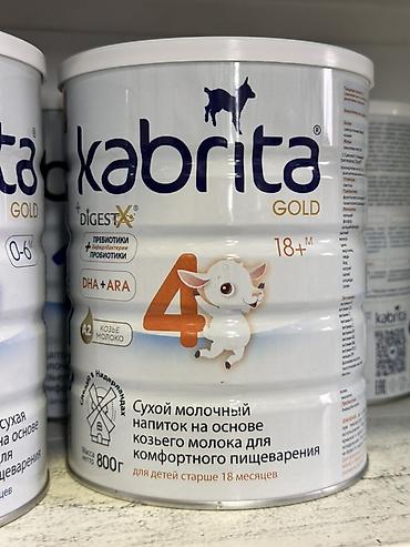 смесь кабрита: Kabrita Gold 4 — сухой молочный напиток на основе козьего молока для — 1