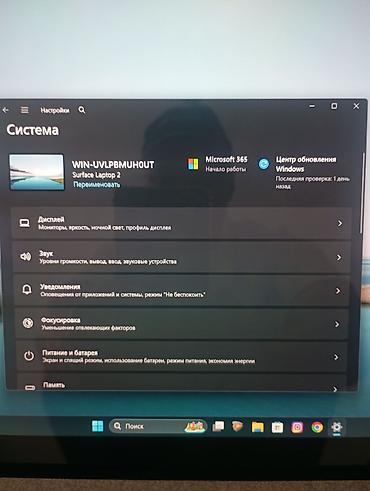 Ноутбуки Microsoft: Офисный, Б/у, Intel Core Ultra 5 — 9