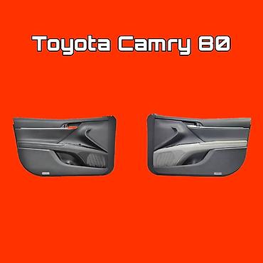 Накладки/обшивки передних дверей для Toyota Camry 80 (XV70) - Пара