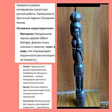 Əntiq qablar: Əntiq qablar — 24