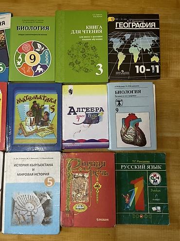 solutions upper intermediate: 📚 ПРОДАМ ШКОЛЬНЫЕ УЧЕБНИКИ! ОТЛИЧНОЕ СОСТОЯНИЕ! НИЗКИЕ ЦЕНЫ! 📚 — 3