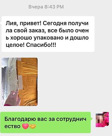 таобао 1688: Выкупить товары на китайских сайтах Taobao, 1688, Alibaba, Poizon и — 8