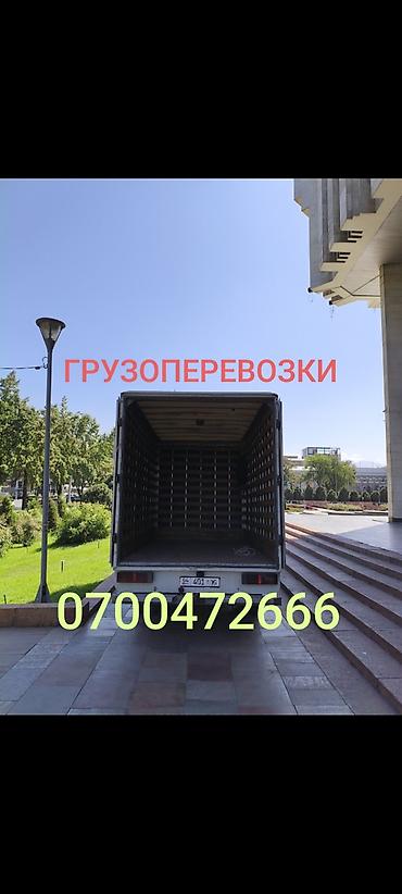 батат: Заказать Мерседес грузовой спринтер, Перевозка мебели, C грузчиком — 3