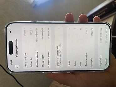 Мобильные телефоны: IPhone 17 Pro Max, 256 ГБ, модель MFYM4Z/A Основные характеристики: - — 4