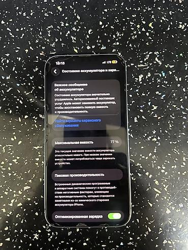14pro işlənmiş: IPhone 14, 128 GB, Mavi — 6