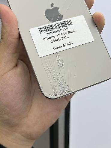 redmi note 17 pro: IPhone 15 Pro Max, Б/у, 256 ГБ, Natural Titanium, Защитное стекло, Чехол, В рассрочку, 83 % — 6