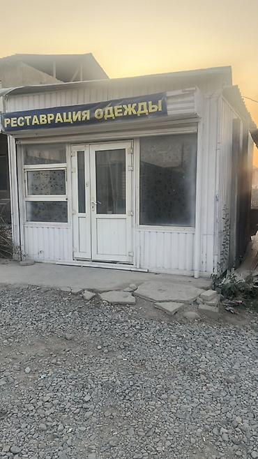 кофта 6 лет: Ремонт, реставрация одежды | Ателье | Верхняя одежда | Пробивка кнопок — 1