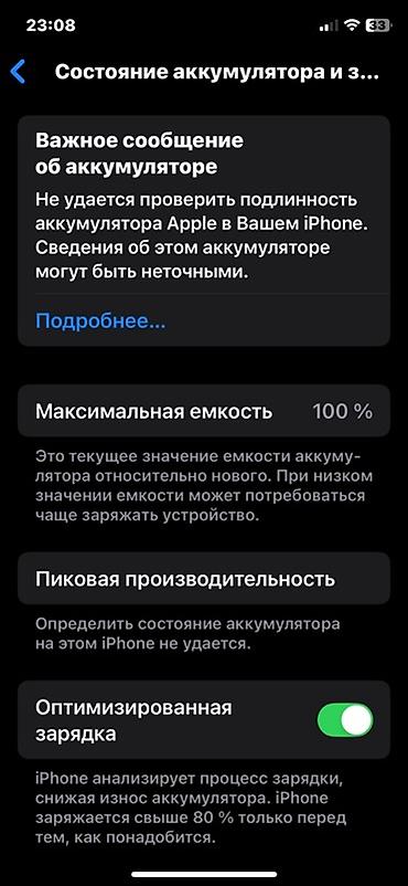 Техника жана электроника: IPhone Xs, Колдонулган, 64 ГБ, Кара, 100 % — 6