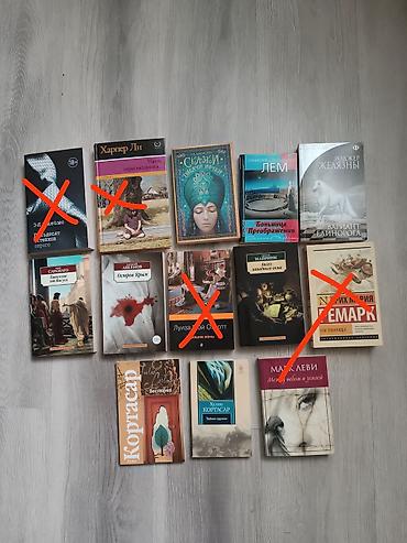 Продаю книги