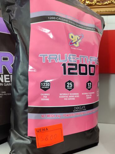 Витамины и БАДы: Аминокислоты лейцин валин изолейцин прднозначены для быстрого at lalafo.kg — 20 Витамины и БАДы: Аминокислоты лейцин валин изолейцин прднозначены для быстрого — 20