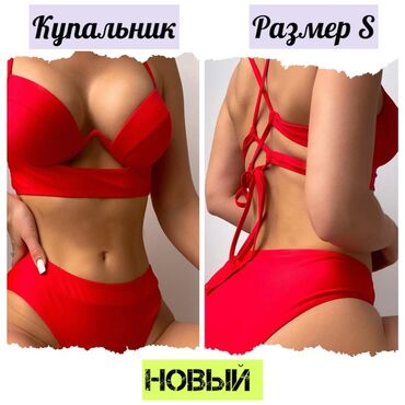 ray ban очки с камерой бишкек цена: Раздельный купальник, S (EU 36)