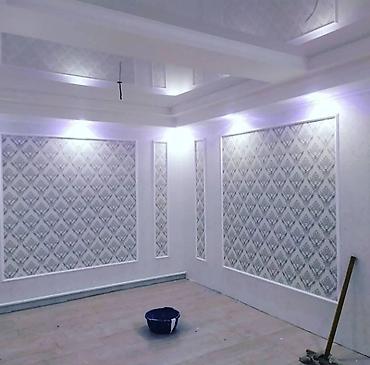 Поклейка обоев: Поклейка обоев, Демонтаж старых обоев | Фотообои, Бумажные обои, Виниловые обои Больше 6 лет опыта — 1