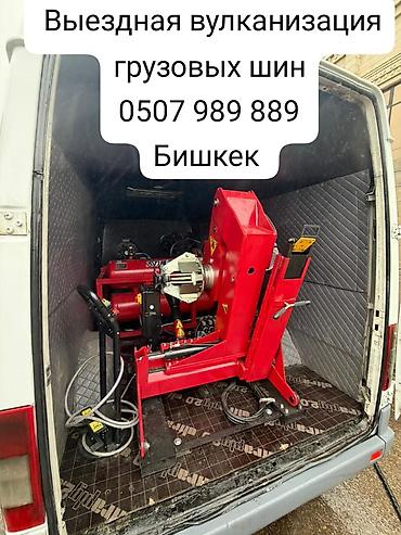 80 б4: Шиномонтаж, Ремонт боковых порезов шин, Круглосуточно, Специализация: Грузовой транспорт — 1