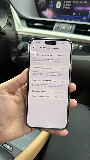 macbook pro m3: Продаю iPhone 15 Pro Max 256gb 83% 🔋 Sim + Esim Не вскрытый, все — 7