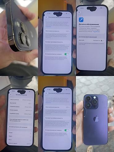 iphone duo: 📱**iPhone 14 Pro 256GB — ОБМЕН ТОЛЬКО НА IPHONE* Город: Бишкек Цена — 1