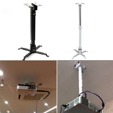 ТВ и видео: Кронштейн потолочный для проектора универсальный Buro PR04-W, до 20кг