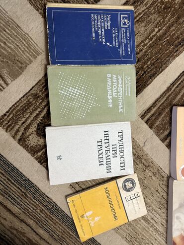 гдз по я и мир 3 класс бухова 1 часть рабочая тетрадь: Медицинские книги по гинекологии и не только