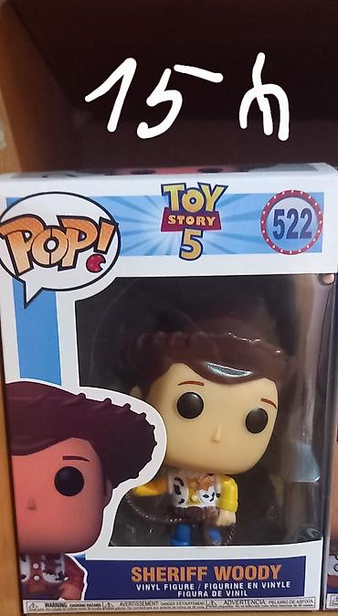 kinder stranger things: Məhsul: Funko Pop! Oyuncaq fiqurları (qutuda, açılmamışdı) -Sheriff — 3