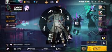 колонки 2 1: Игровое меню мобильной игры Free Fire. Присутствуют элементы