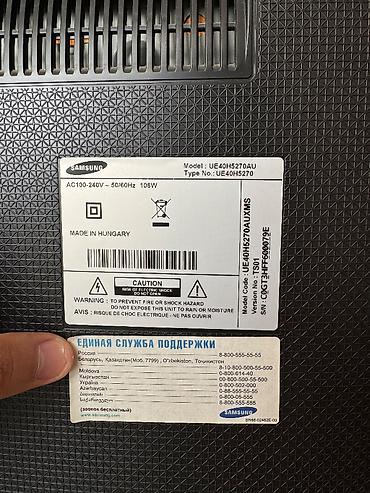 Televizorlar: İşlənmiş Televizor Samsung LED ekran Ünvandan götürmə — 2