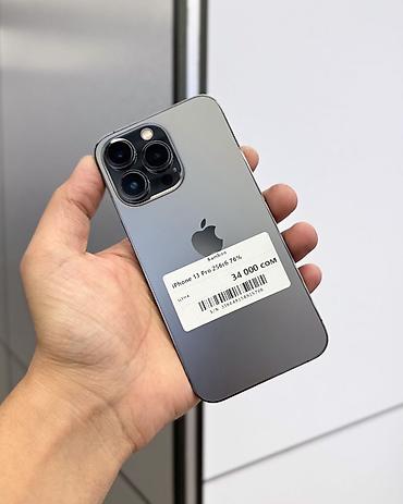 айфон 13 про 256 гб цена ош: IPhone 13 Pro, Б/у, 256 ГБ, Графит, Защитное стекло, Чехол, В рассрочку, 76 % — 1