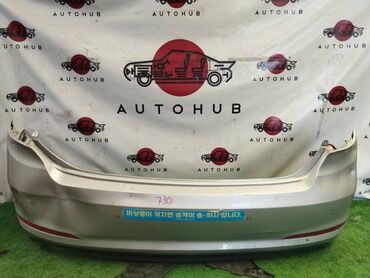 саната бампер: Бампер Hyundai Sonata 2014 (б/у)