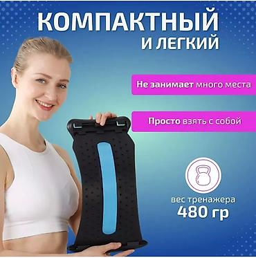 Бандажи, корсеты, корректоры: Массажер для Специально для спины позвоночника Тренажер для — 5