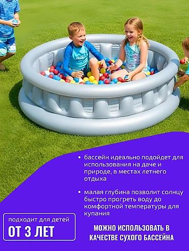 бассейин б у: Бассейн детский Bestway — радость детям летом 📦 Артикул: 51080 📏 — 10