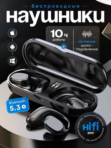 айрподс про 5: Полноразмерные, Новый, Беспроводные (Bluetooth), Классические